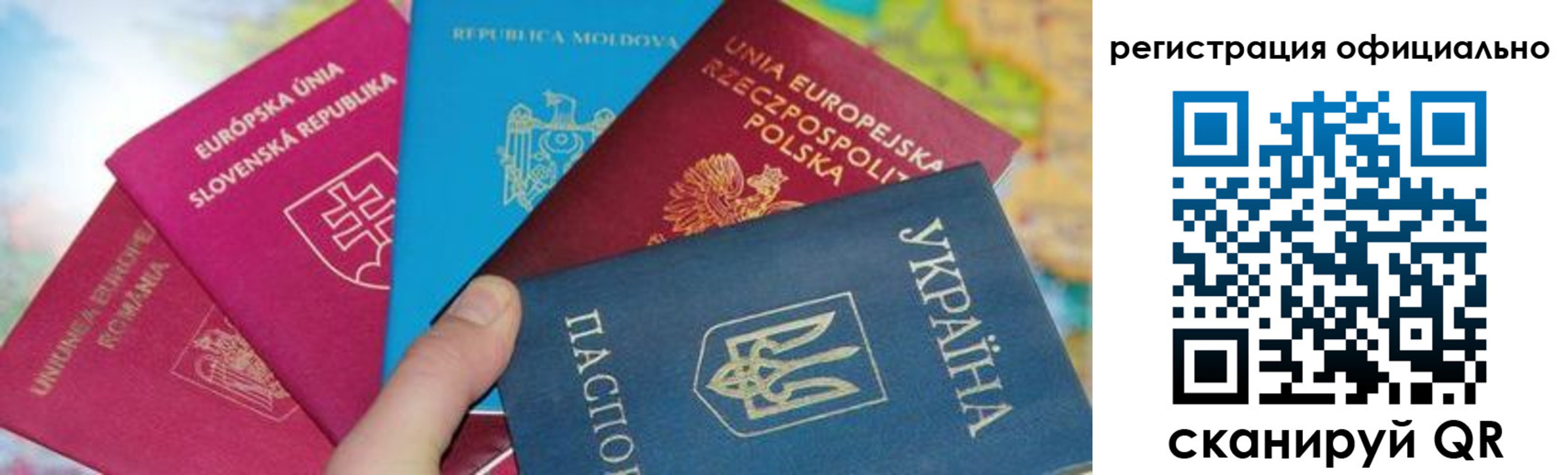 купить прописку в Пензенской области