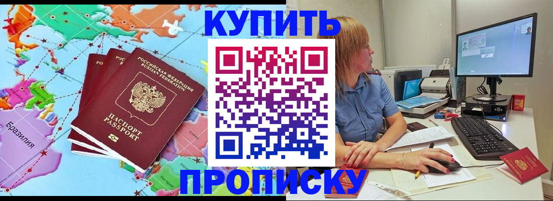 регистрация для дет. сада в Пензенской области