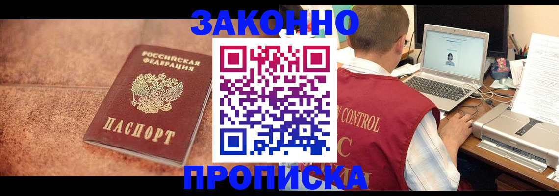 регистрация для школы в Пензенской области